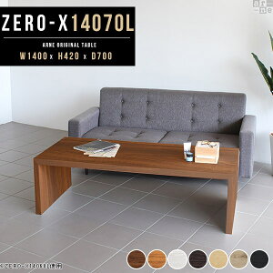 [e[u ؐ Z^[e[u   R̎ bN Ⴂ e[u fXN p\RfXN 140cm e[u k I[v  ؖ rO 傫   Vv  