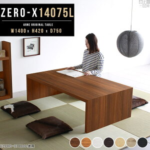 [e[u  `[N ؖ  R\[e[u  _ R̎ e[u Z^[e[u  k   I[v bN rO R̎^ p\RfXN 140cm 傫