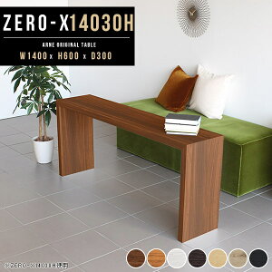 p\RfXN 140cm \t@[e[u e[N TChe[u 60 R̎  iCge[u  ؐ e[u rO JtFe[u 60cm s30cm ^ fXN ȃXy