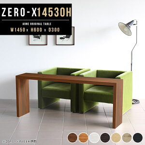  e[u TChe[u \t@e[u R̎ 145cm rO JtFe[u 60cm s30cm bN R̎bN k s30cm ^ fXN  RpNg ȃXy[X 
