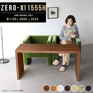 テーブル 白 会議室 パソコンデスク 省スペース おしゃれ デスク コの字 薄型 和室 カフェテーブル 高さ60cm ソファテーブル 高め 机 ダイニング PCデスク 北欧 木製 リビングテーブル ブラウ