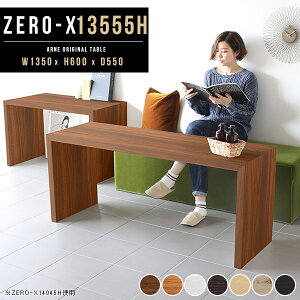 JtFe[u lp e[N _CjOe[u 135   zCg R̎ 60cm fXN \t@e[u e[u 60cm  Ƒ k p\RfXN ȃXy[X rOe