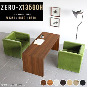 JtFe[u l炵 e[u _CjOe[u  135 VFt R̎ I fBXvCVFt 60cm \t@e[u  zCg p\RfXN 135cm s60 k 