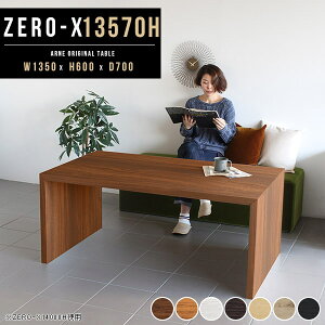 Z^[e[u ؐ _CjOe[u 135 VFt bN R̎ {I I e[u  JtFe[u 60cm \t@e[u  uE p\RfXN s70 135cm z