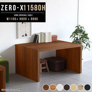 e[u ` VFt bN R̎ {I I ؐ fXN s80  JtFe[u R̎bN p\RfXN 60cm \t@e[u  zCg rOe[u PCfX