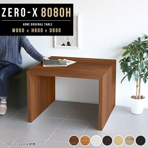 Z^[e[u `  e[u _CjOe[u  zCg R̎ 80cm {I fBXvCbN bN JtFe[u 60cm \t@e[u  R̎bN _