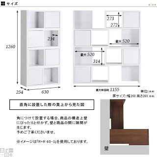 ディスプレイラック完成品棚木製コーナーラックラックフリーラック薄型4段カフェリビング収納伸縮飾り棚シェルフオープンラック4段おしゃれデザインオープンシェルフR+R-DX北欧スリムコーナー白約幅65〜幅115