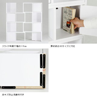 ディスプレイラック完成品棚木製コーナーラックラックフリーラック薄型4段カフェリビング収納伸縮飾り棚シェルフオープンラック4段おしゃれデザインオープンシェルフR+R-DX北欧スリムコーナー白約幅65〜幅115