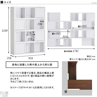 ディスプレイラック完成品棚木製コーナーラックラックフリーラック飾り棚薄型カフェリビング収納デザイン伸縮4段シェルフオープンラック4段おしゃれオープンシェルフR+R-DX北欧スリムコーナー白約幅95〜幅175