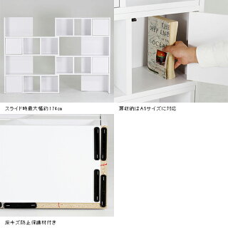 ディスプレイラック完成品棚木製コーナーラックラックフリーラック飾り棚薄型カフェリビング収納デザイン伸縮4段シェルフオープンラック4段おしゃれオープンシェルフR+R-DX北欧スリムコーナー白約幅95〜幅175