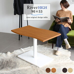 JtFe[u 90cm s53  R[q[e[u ؐ 1{r  _CjOe[u 60cm fUCe[u {r eB[e[u { rOe[u k nCe[u 