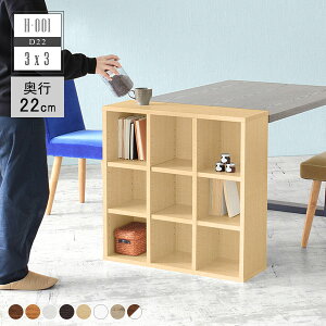 本棚 低めの人気商品 通販 価格比較 価格 Com