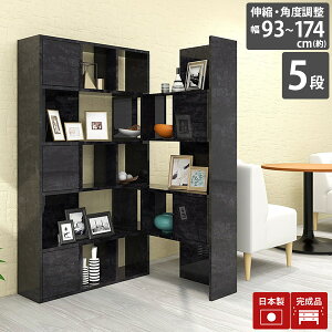 オープンラック 扉付き リビング収納 モダン コーナー 5段 本棚 シェルフ L型 完成品 ディスプレイラック ブラック 高級感 扉付 大理石風 鏡面 A4 オープンシェルフ 北欧 什器 書類 スライド