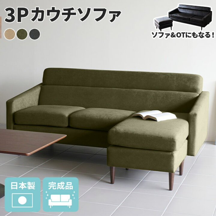 楽天市場】コーナーソファ L字 北欧 ソファ グリーン コンパクト 