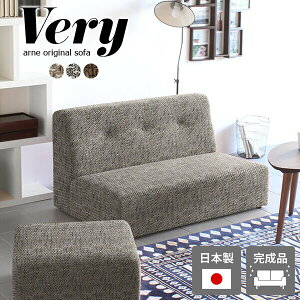ローソファー 2人掛け 2人がけ コンパクトソファ おしゃれ 2人掛けソファー チェア 一人暮らし フロアソファ ソファー ワンルーム 肘掛けなし 省スペース ソファ 日本製 ローソファ 二人用