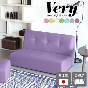 ローソファ pvc フロア ソファ ローソファー 2人掛け 2人がけ コンパクトソファ レザー フロアソファ ソファー 一人暮らし 肘掛けなし 日本製 二人掛け ピンク 北欧 ベンチ 2人掛けソファー ベ