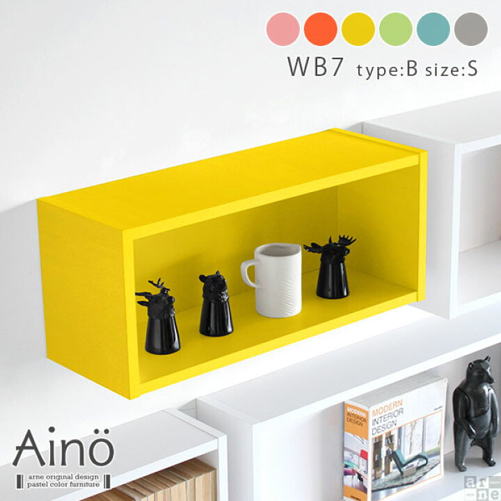 楽天市場 ウォールシェルフ 賃貸 取り付け おしゃれ トイレ 石膏ボード ウォールラック 収納 シンプル ピンク 日本製 子供部屋 カラフル 60cm 壁に付けられる家具 北欧 本棚 かわいい 壁掛け 棚 飾り棚 壁面 ラック 壁 シェルフ 完成品 壁掛け棚 約幅60 パステルカラー