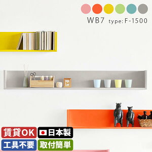 ウォールラック 壁掛け ピンク ディスプレイラック アクスタ 収納 棚 壁付け おしゃれ 飾り棚 かわいい シンプル 日本製 北欧 一人暮らし イエロー ウォールシェルフ 賃貸 取り付け 石膏ボー