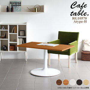 JtFe[u JtF  Z^[e[u \t@e[u 60cm  zCg k  ItBX  l炵 \t@[e[u fXN lp 105cm R[q[e[u 