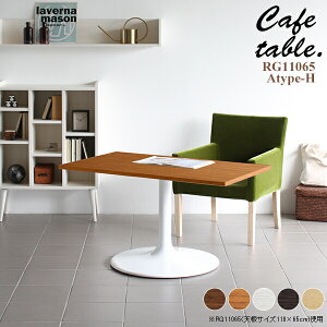 JtFe[u ` 2l zCg JtF  l炵 fXN lp \t@e[u 60cm s65cm R[q[e[u e[u rO ؐ { 110 110cm k _ 