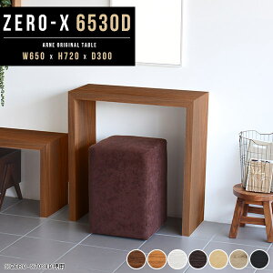 TChe[u k m e[N fXN bN s30cm _CjOe[u R̎bN  RpNg e[u p\RfXN R̎ 1l PC 65cm fBXvC  l a 