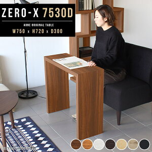 _CjOe[u  e[N fXN ؐ R̎  zCg p\RfXN [LOfXN He[u uE 75cm  PCfXN s30cm  k JtFe[u