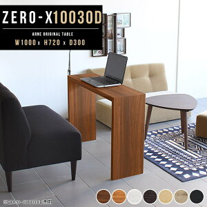 p\RfXN 100cm e[N fXN 100 _CjOe[u e[u  s30cm  ItBX PCfXN ؐ m  R̎ bN Vv a zCg k uE  J