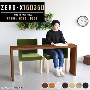 XfXN Xe[u fXN e[u JtFe[u  ^ p\RfXN L L   150cm ؐ k i` c R̎  ItBXfXN m H _Cj