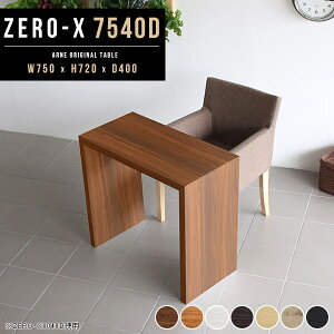 ~jfXN fXN ^ XfXN hbT[ hbT[fXN RpNg _CjOe[u      75cm s 40cm zCg ~jhbT[ e[u p\RfX