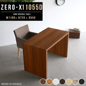 _CjOe[u R̎ e[N fXN 110 He[u a zCg JE^[  JtFe[u uE p\RfXN  k PCfXN fBXvC Ƒ 1l