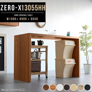 Lb` Ƒ 90cm JE^[e[u X^fBOfXN l炵 _CjO Lb`JE^[ JE^[fXN o[e[u R̎ {  fXN Lb`