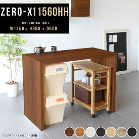 楽天市場 受付カウンター パソコンデスク デスク インテリア 寝具 収納の通販