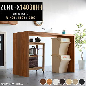 JE^[e[u  90cm p\R 140 Ƒ [NfXN EbhbN JE^[   ֊ ce[u Vv X^fBO fXN Lb`bN { nC^