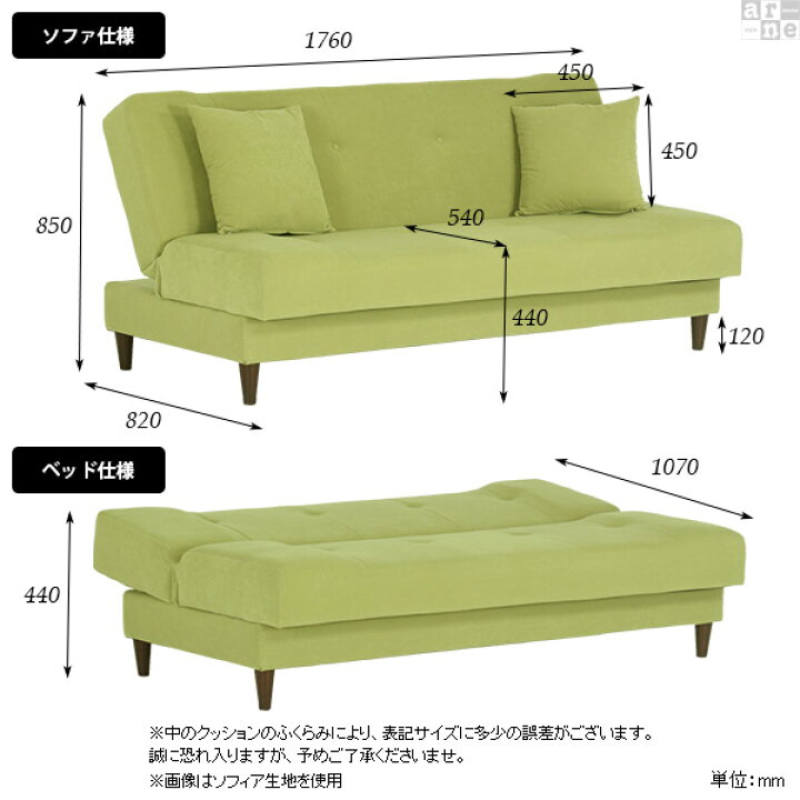 楽天市場 ソファーベッド 二人掛け コンパクト ベッド かわいい ソファー 北欧 寝心地 リクライニングソファ 2人掛けソファ ソファベッド 脚付き 一人暮らし 肘なし 日本製 シングル 2人 折りたたみ 二人用 2人掛 ソファ アームレスソファ おしゃれ モダンソファ