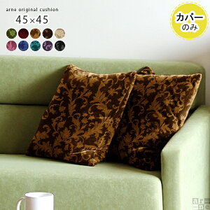 NbVJo[ 45×45cm  k NbV Jo[  ~ 45cm Jo[̂ 1 x[W  { Y v[g  sN NbVpJo[ ubN u[ O[ b