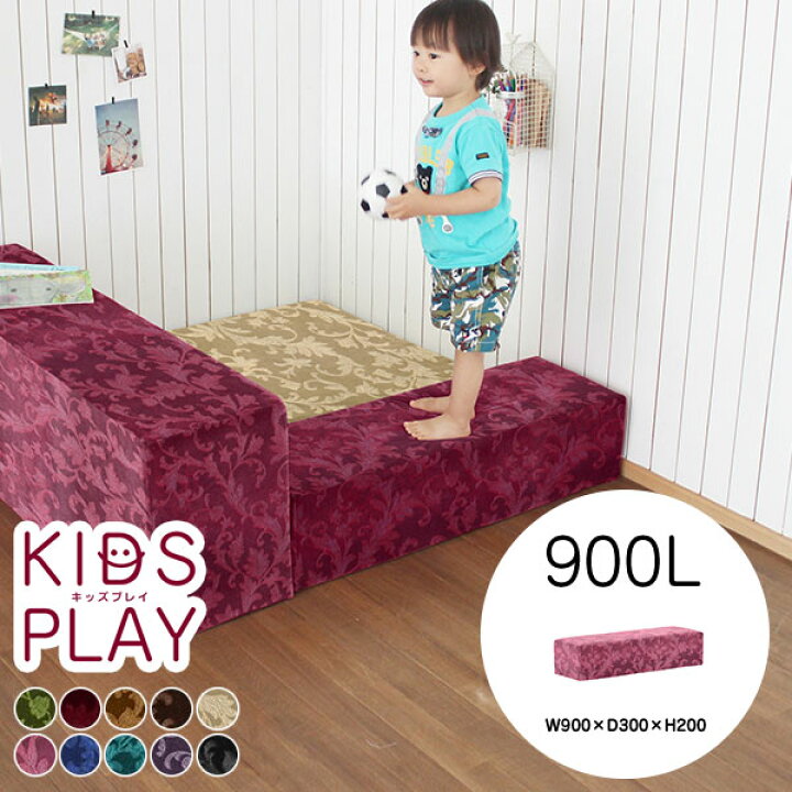 楽天市場 キッズプレイマット プレイマット 日本製 プレイルーム ブロッククッション サークル ベビー キッズスペース ブロック ジョイントマット クッション キッズコーナーベビー マット キッズルームベビーサークル キッズサークル キッズ 待合室 子供 赤ちゃん