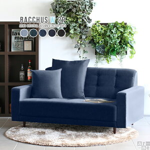 ソファ 2人掛け ワイド デニム ソファー 二人掛け 2.5人掛け 2人用ソファ 二人掛けソファ ごろ寝ソファー ゆったり リビング 座面広い 西海岸 北欧 ブルー 脚 大きい 二人用 シンプル リラック