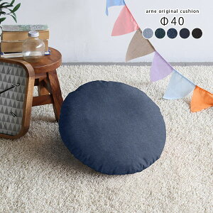 NbV   ~`NbV ۂ tANbV { IWiNbV ی^ fj rO ی^NbV ~` fjNbV z 񒼌a40cm \t@[NbV