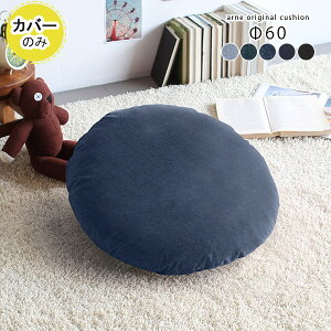 NbVJo[ 60 n ی^ fj Jo[̂ { w  60cm 60cm C ~` lCr[ fjn Vv ubN JWA  EhNbV  킢 C