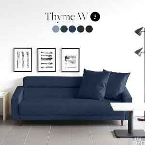 ソファ 高級感 3人掛け デニム ソファー 三人掛け 3人掛 おしゃれ デニムソファ 3人 北欧 座面広い 肘あり 大きい 応接 深い 三人掛けソファ 待合室 肘付き 3人用ソファー 高級 日本製 3人掛け