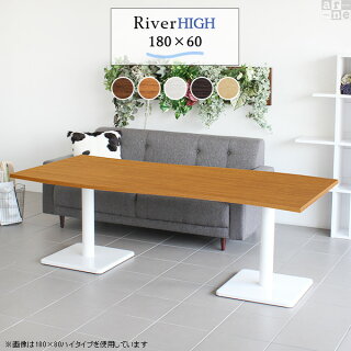 River18060BR/Etype-H脚BK