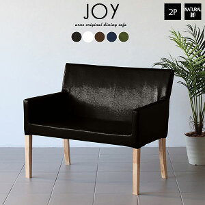 ダイニングチェア 合皮 ベンチ ダイニングチェアー ソファ 黒 革 ブラック 2人掛け おしゃれ ダイニングソファ ダイニングベンチ カフェ 待合室 2人 チェア 北欧 モダン ダイニングソファー