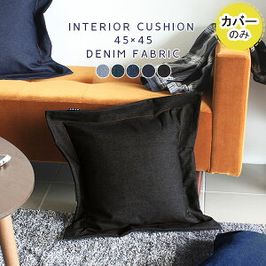 fj NbVJo[ 45×45cm  { 45cm u[ lCr[ z fjNbV Jo[ n NbV C 45x45 k 킢 ANZgNbV CeANbV