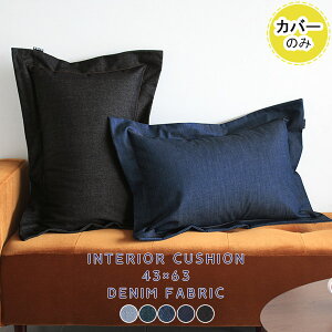 fj NbVJo[  NbV ANZgNbV 43×63 CeANbV n ` nhCh { fjNbV k 킢 Jo[ lCr[ z