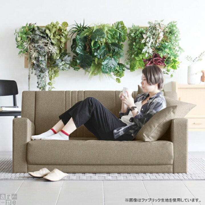 楽天市場 ソファ 2人掛け おしゃれ かわいい ソファー ローソファー 2 5人掛け 二人掛け 座面広い 二人がけ 深い 2 5人 大きい 北欧 家具 ホワイト 二人用 待合 二人掛けソファ 国産 二人掛けソファー キッズルーム 大型ソファ 大型ソファー 子供部屋 ワイド 日本製