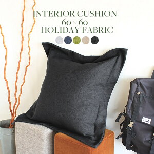 NbV 傫   JtF l炵 O[ 傫 \t@NbV zf[n { 60×60 lp Jo[ ` tANbV 킢 60cm p^ k ޕt O