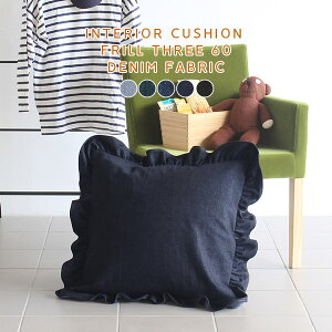 fj NbV  C CeA 傫 k fUCNbV ` u[ _  ȕt lCr[ 60cm { 60×60 lp n fjn Vv t f