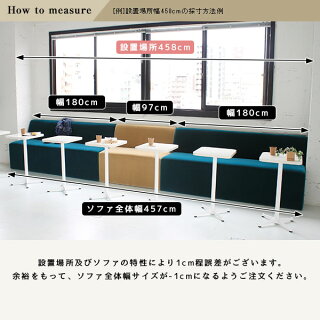 Cavaアームレスサイズオーダー日本製ソファー