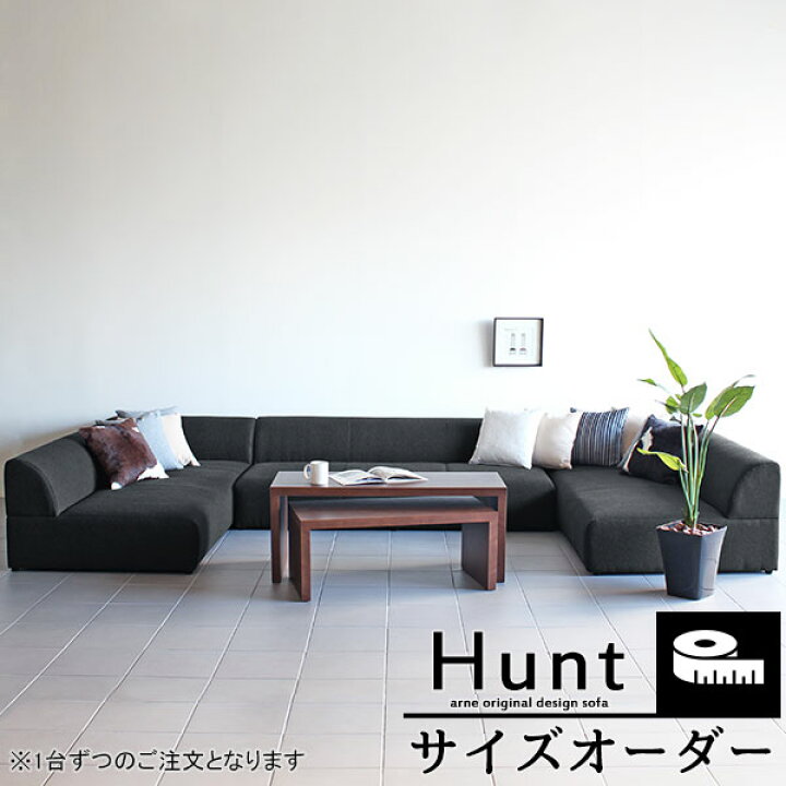 楽天市場】ソファ ソファー オーダー家具 オーダー オーダーソファ 