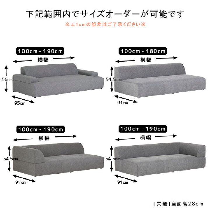 楽天市場】ソファ ソファー オーダー家具 オーダー オーダーソファ 